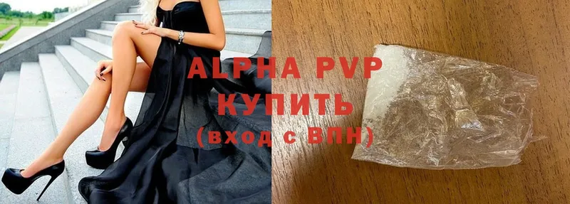 Alpha PVP кристаллы  Великий Устюг 